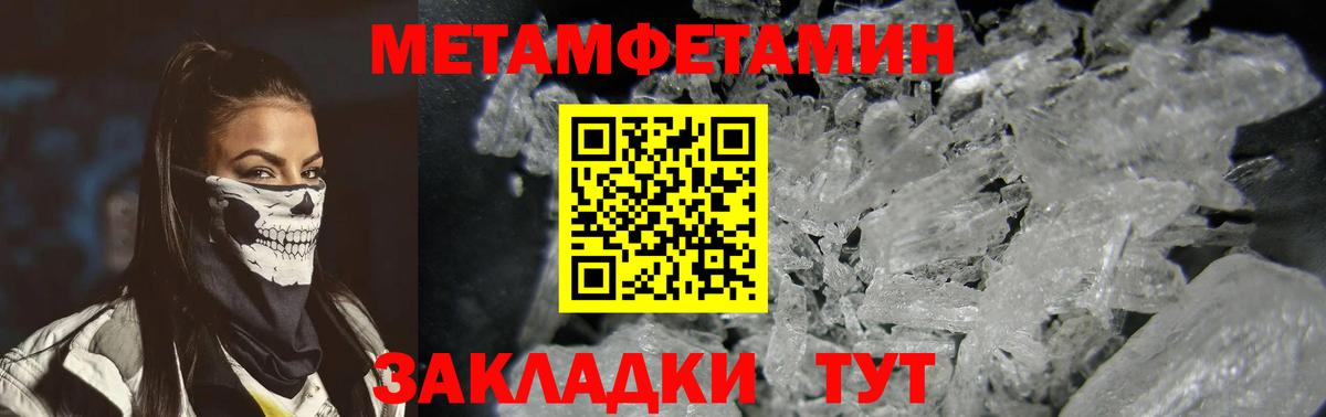 АМФЕТАМИН VHQ Урус-Мартан