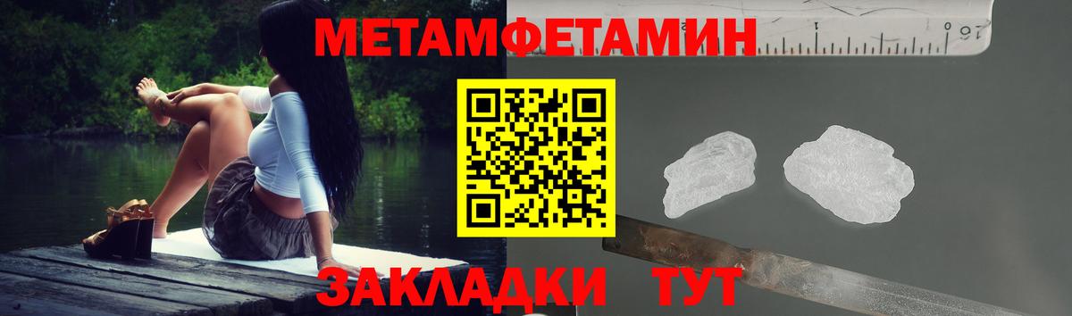 Урус-Мартан  Амфетамин 98%  Вход с VPN 