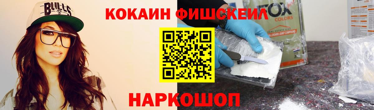 Урус-Мартан  COCAIN  Кокаин Эквадор  Вход с VPN  КОКАИН Колумбийский 