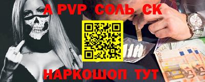 mdpv Будённовск