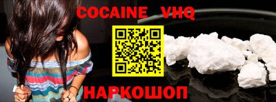 прущий лед Бугуруслан
