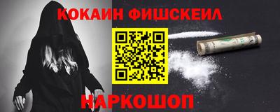 mdpv Будённовск