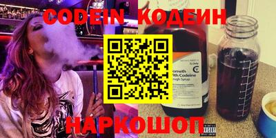 прущий лед Бугуруслан