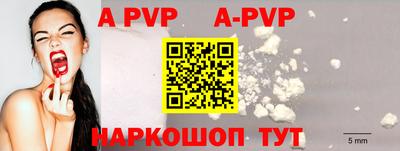 mdpv Будённовск