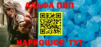 прущий лед Бугуруслан