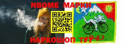 мяу мяу мука Бузулук