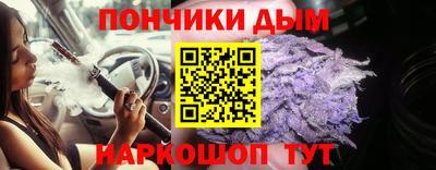 прущий лед Бугуруслан