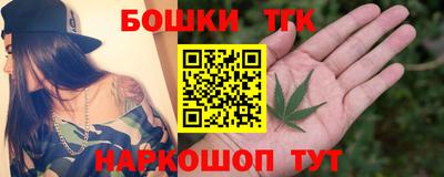 прущий лед Бугуруслан
