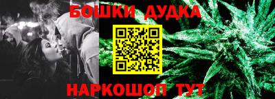 прущий лед Бугуруслан
