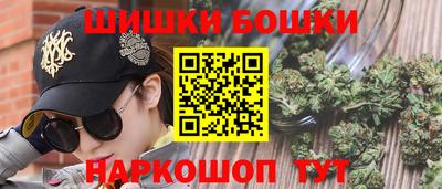 прущий лед Бугуруслан