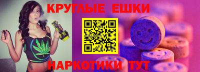 прущий лед Бугуруслан