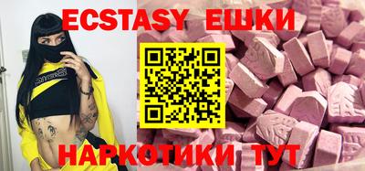 прущий лед Бугуруслан