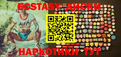 прущий лед Бугуруслан