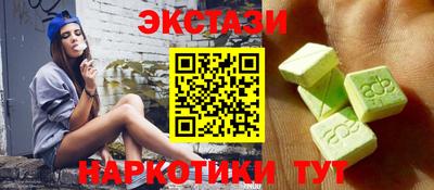 прущий лед Бугуруслан