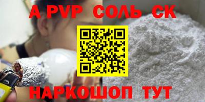 mdpv Будённовск