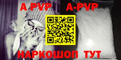 mdpv Будённовск