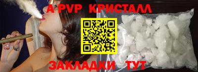 мяу мяу мука Бузулук