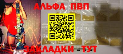 mdpv Будённовск