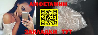 прущий лед Бугуруслан