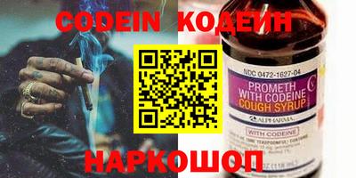 прущий лед Бугуруслан