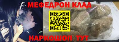 mdpv Будённовск