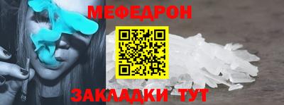 мяу мяу мука Бузулук