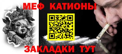 мяу мяу мука Бузулук