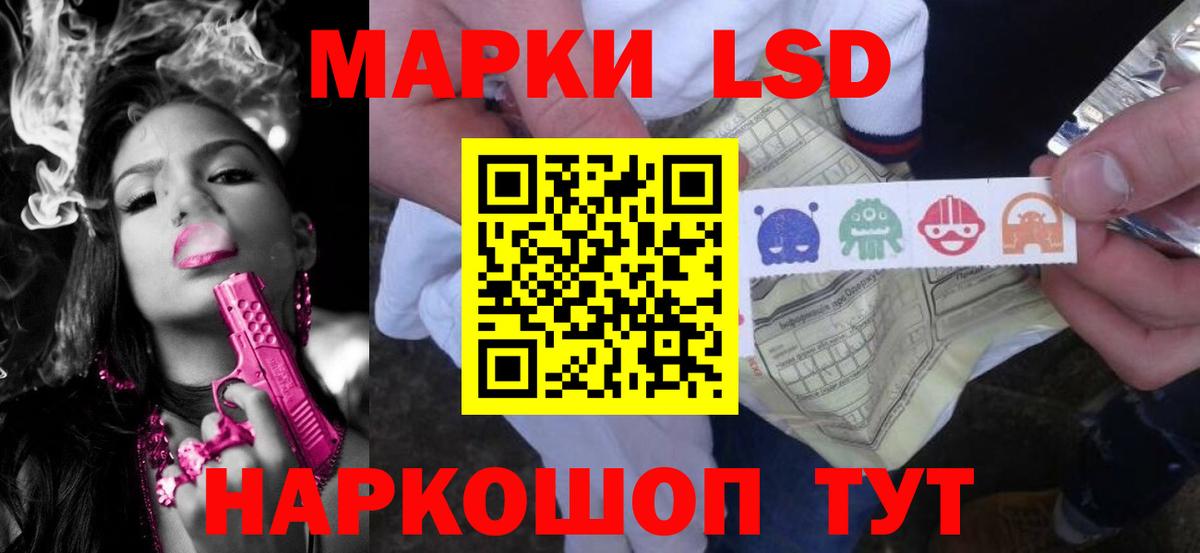 LSD-25 экстази кислота  Вход с VPN  Лсд 25 экстази  Урус-Мартан  Лсд 25 экстази ecstasy 