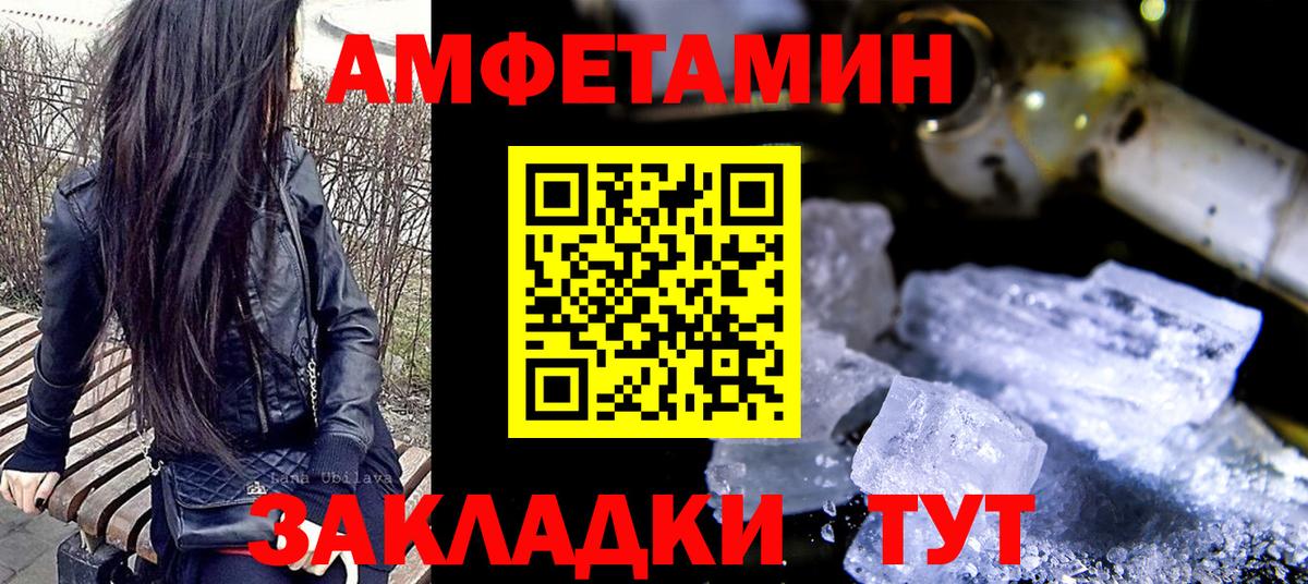 Метамфетамин  Вход с VPN  Урус-Мартан  Первитин мет 