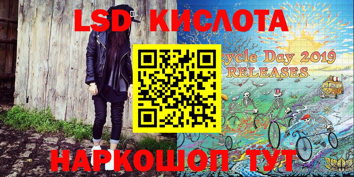 Урус-Мартан  Марки N-bome 1,5мг  Марки N-bome  Вход с VPN 