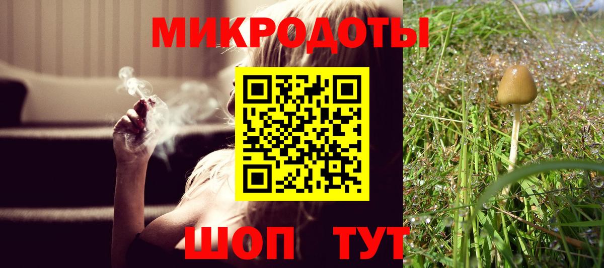 Галлюциногенные грибы мухоморы Урус-Мартан