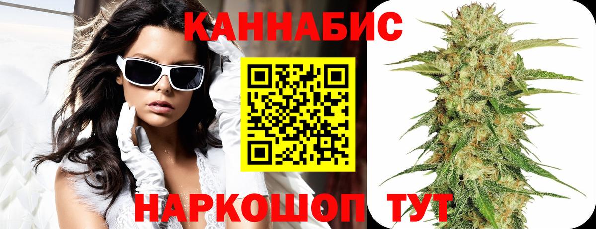 МАРИХУАНА Bruce Banner Урус-Мартан